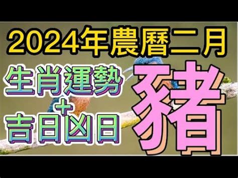 1985 農曆|1985年八月農曆日曆,節氣,節日,黃道吉日,嫁娶擇日,農民曆